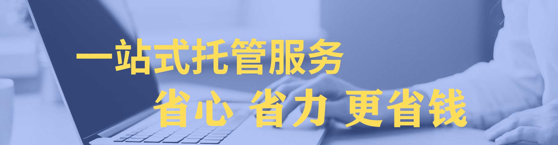 城关百度推广平台