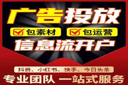 从零到一：百度推广代理商助力企业品牌升级