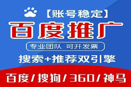 广告新潮流：信息流广告的投放技巧与案例