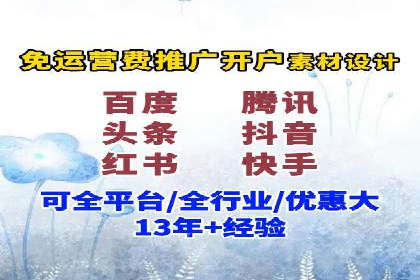 探索SEM竞价推广的奥秘：提升广告效果的秘诀
