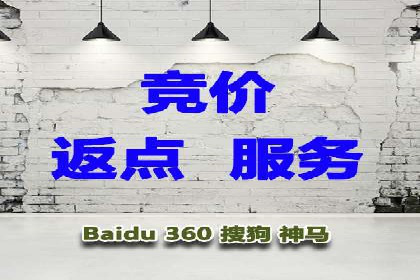 百度竞价托管外包服务助力企业快速成长的故事
