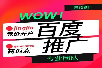 案例解读：竞价广告创意策划